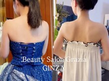 グラツィア 銀座(Grazia)/６回【 ブライダルエステ整体 】