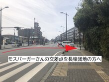 アリエ(Allier)の雰囲気（日産とモスバーガーの交差点を長嶺団地方面へ）