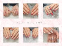 はあとねいる 大牟田店