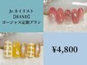 【Jr.ネイリスト】HAND☆ゴージャス定額プラン【8/31まで】