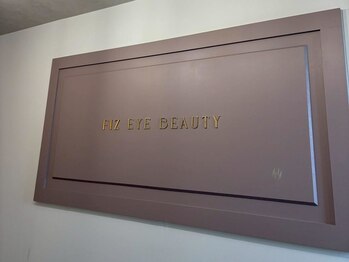 フィズ アイ ビューティ 豊川八幡店(fiz eye beauty)/内観