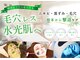 ミニョスキンラボの写真