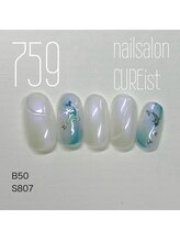 キュアイスト 調布店(CUREist)/