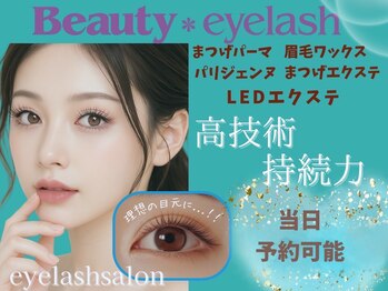 ビューティーアイラッシュ みのおキューズモール店