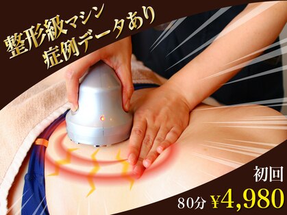 ビースタイル 一宮店(B'style)の写真