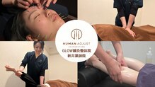 グロウ鍼灸整体院 新井薬師院(GLOW鍼灸整体院)