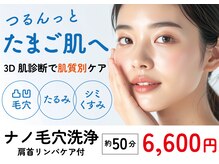 イービーシーシー 札幌(e.b.c.c.)