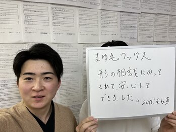 ビビの写真/【印象は眉毛で決まる！】メンズ専門店なので来店しやすさも◎脱毛が初めて＆苦手な方も大歓迎です◎
