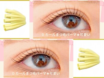 イサロン 池袋東口店(Yii Salon)/メーテルラッシュDカール3400¥