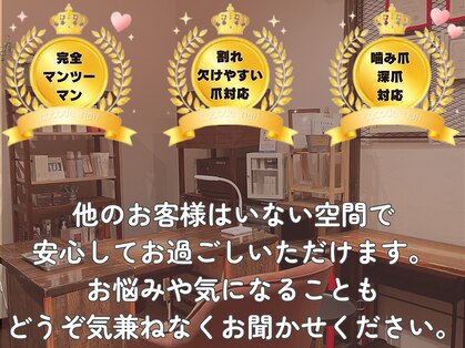 ココデネイル(cocode nail)の写真