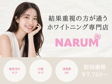 ナルムホワイトニング 代々木(NARUM whitening)