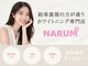 ナルムホワイトニング 代々木(NARUM whitening)の写真