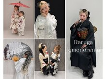 ラルガ 城野店(Raruga)の雰囲気（振袖・卒業袴・訪問着・七五三レンタル予約受付中です◎）