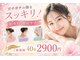 健康サポートセンター 元氣堂の写真