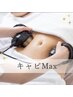 ☆最強ダイエット☆【発汗×キャビ×EMS×超音波】やせるツボ★ 8000円