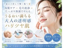 レヴィア(Revia)
