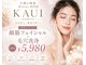 カウイ(KAUI)の写真