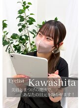 ヴィヴィエル 心斎橋店(viviell)&nbsp;川下 
