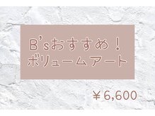 ビーズネイル バイブレス イオンタウン泉大沢店(B's Nail by.BLESS)/B'sおすすめ!ボリュームアート