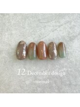 エトワールネイル 高崎緑町店(Etoile)/23年12月ハンド定額