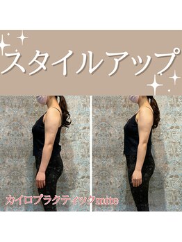 ミーテ(mite)/美骨パーソナルトレーニング