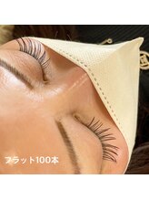 アグレ(Agre)/フラットマットラッシュ100本