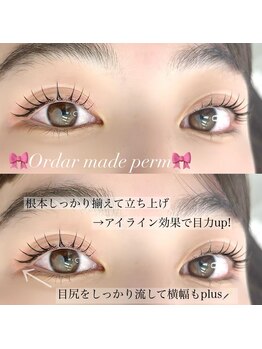 アルカナ 原宿表参道(ARCANA)/大きめカールでまつ毛長見せ♪