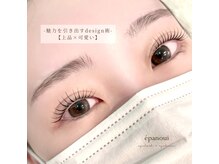 エパニュイ バイ リー 堀江(epanoui by Lee)/目尻流したタレ目デザイン