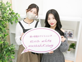 エクシアホワイトニング 武蔵小杉店/お客様とのお写真