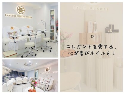 リーム(LYYM)の写真