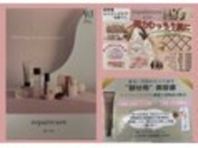 ベル シェーブ(BELL SHAVE)の雰囲気（めざせ！ハリ、もちもち肌）