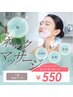 EMS首元マッサージ付きまつげパーマ￥7,920→￥7,183