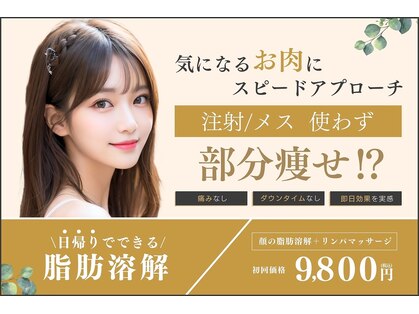 レミュ(Remu)の写真