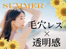 イービーシーシー 名古屋栄(e.b.c.c.)
