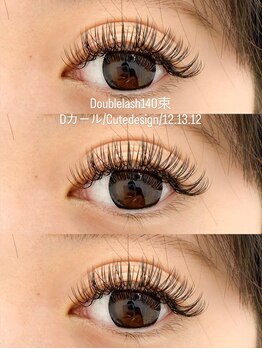 シャルム(Charme)/Doublelash140束