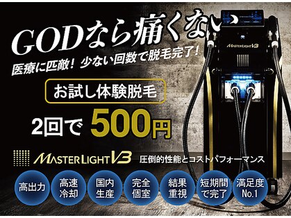 ゴッド(GOD)の写真