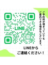 アイケア綾瀬駅前整骨院(i-care)/LINEでもご予約可能！