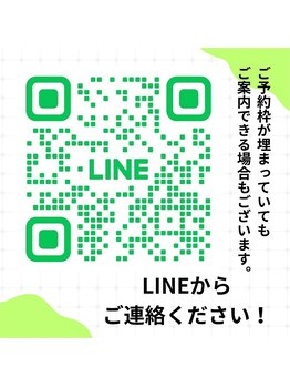 アイケア綾瀬駅前整骨院(i-care)/LINEでもご予約可能!
