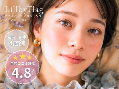 Lill by Flag 九大学研都市店【まつげパーマ/アイブロウ/まつ毛/眉毛】の写真