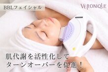 ベロニーク(VERONIQUE)