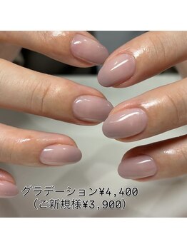グラデーション