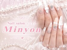ミニョン(Minyon)