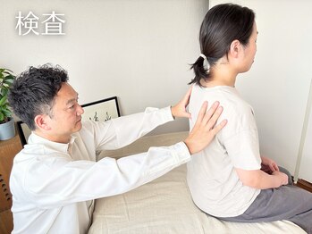 やすいゆたか整体院 成増/施術の流れ(2)-検査