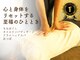 ベルドュース(Bel douce)の写真