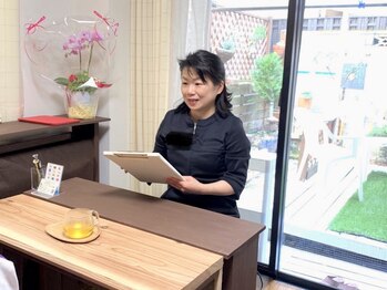 みゆき/カウンセリング