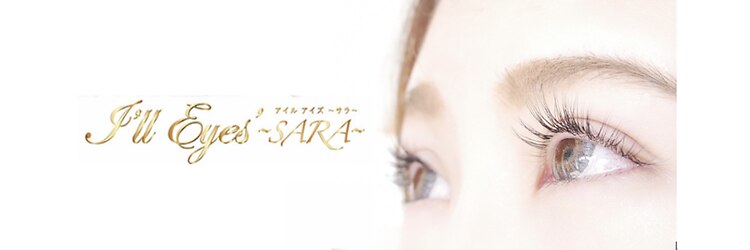 アイルアイズ サラ(I'll Eyes SARA)のサロンヘッダー