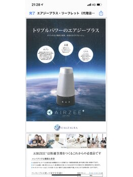 ラカン ビューティーアンドスキン(Lacan beauty&skin)/空気清浄機