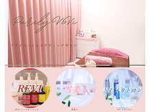 ピュアリーヴィヴィ(Purely ViVi)の雰囲気（[高品質&高濃度&効果実感の高い]3種の商材のみ取扱っております）