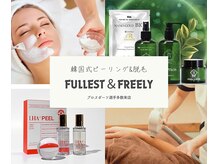 フーレスト アンド フリーリー(Fullest&Freely)
