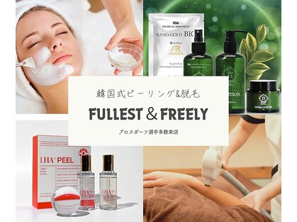 フーレスト アンド フリーリー(Fullest&Freely)の写真